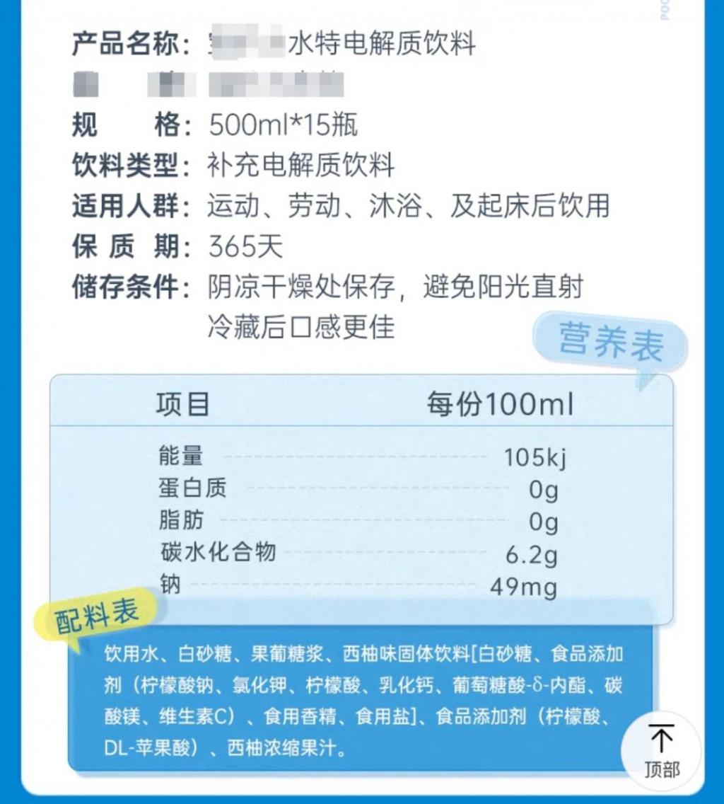 天热别给孩子喝这些“水” 不解渴还影响健康