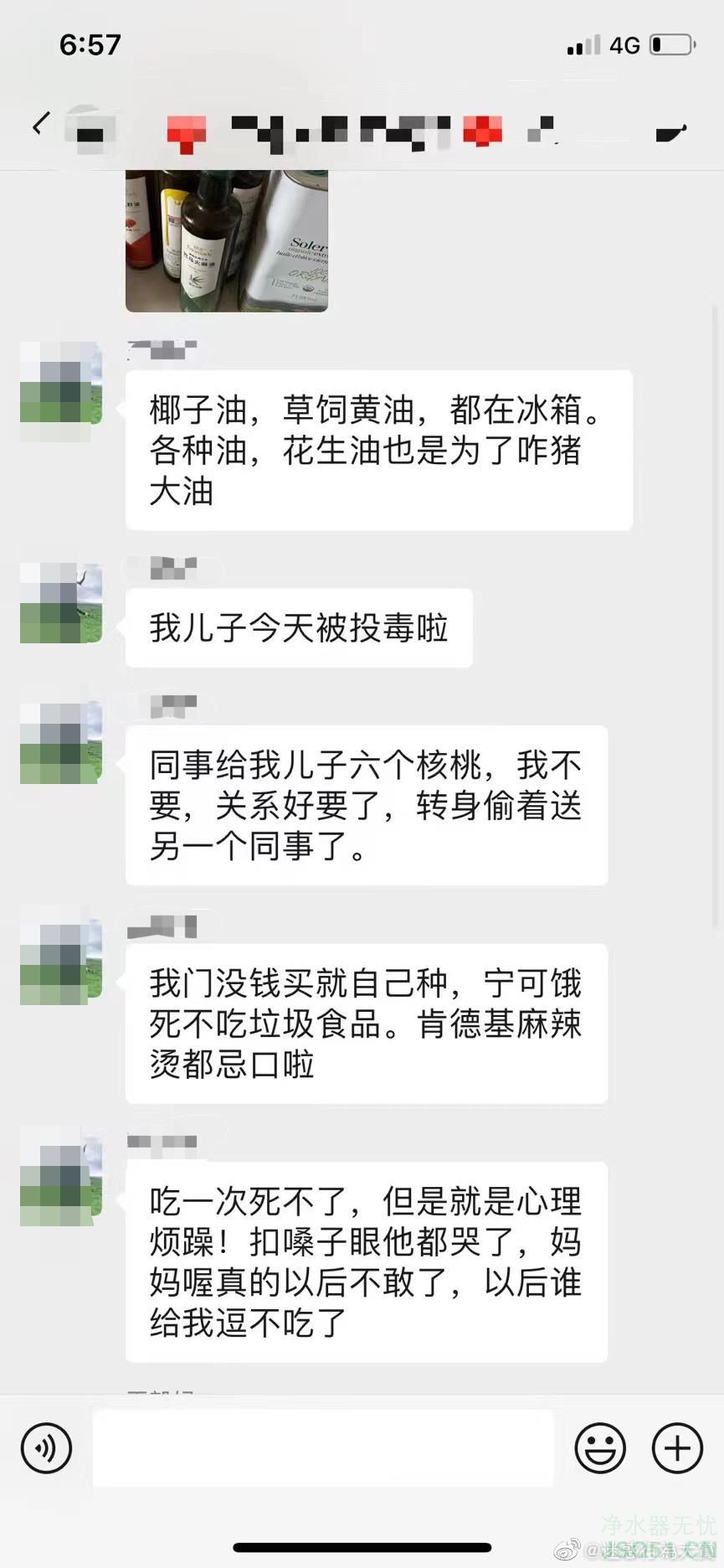 宝妈因孩子吃了同学生日蛋糕发飙 过犹不及爱应有度