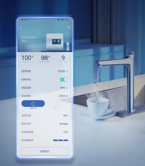 a.o.史密斯冷热即饮净水机带来健康智慧生活
