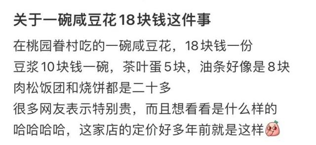 人均37元的早餐为何没人买单了？偶尔吃一顿打个卡还行