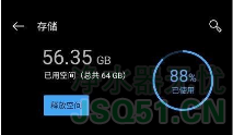 手机储存的其他怎么清除 手机内存空间不够该怎么删除系统文件