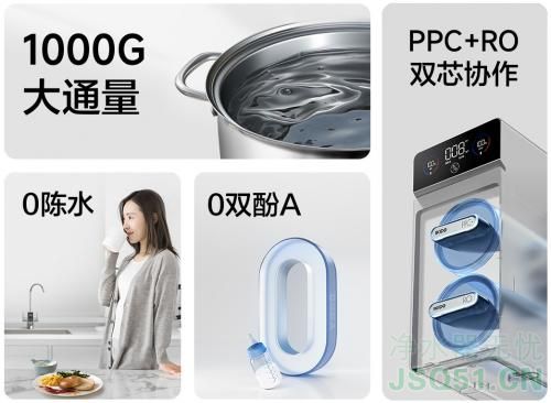 易开得厨下ro净水器 1000g纯水机零陈水