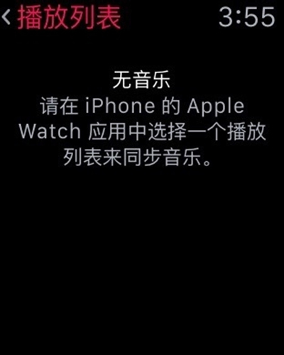 apple watch