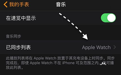 apple watch